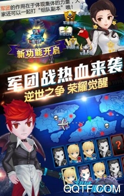 超能继承者 超能继承者