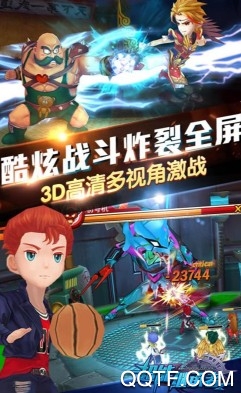超能继承者 超能继承者