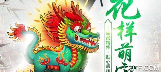 作妖计 作妖计