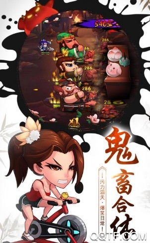 作妖计 作妖计