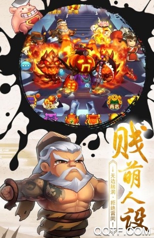 作妖计 作妖计