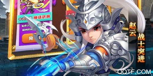 起凡名将录