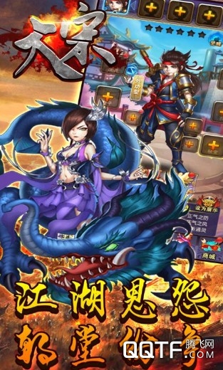 大宋 大宋