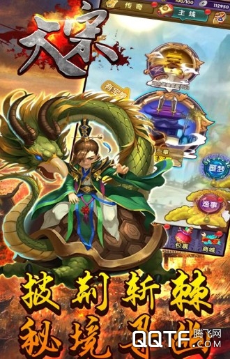 大宋 大宋
