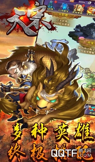 大宋 大宋