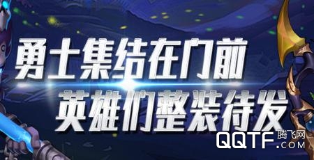 幻龙战记 幻龙战记