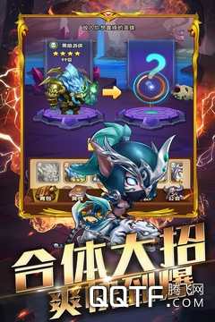 幻龙战记 幻龙战记