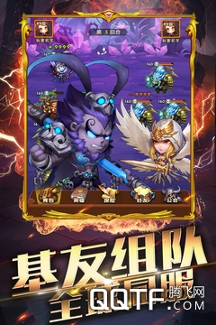 幻龙战记 幻龙战记