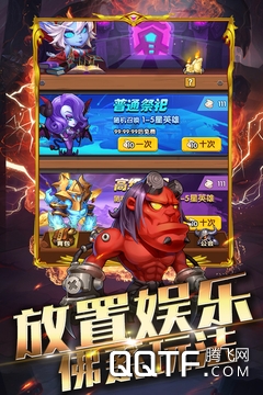 幻龙战记 幻龙战记