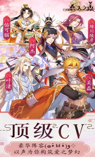 恋人之森