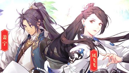 封剑神录 封剑神录