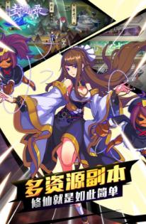 封剑神录 封剑神录