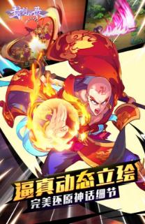 封剑神录 封剑神录