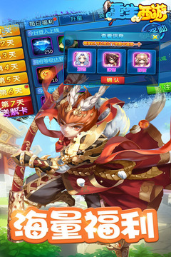 重生西游 重生西游
