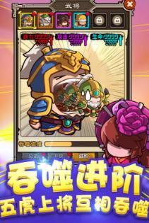 泡面三国 泡面三国
