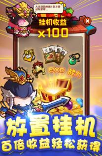泡面三国 泡面三国