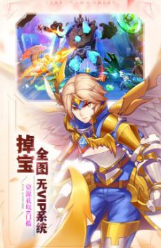 星之召唤士 星之召唤士