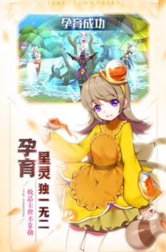 星之召唤士 星之召唤士