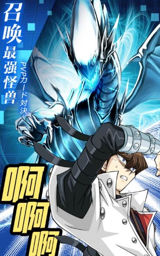 阵线对决 阵线对决