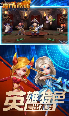 魔界onwebBT版 魔界onwebBT版