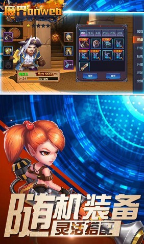 魔界onwebBT版 魔界onwebBT版