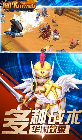 魔界onwebBT版 魔界onwebBT版