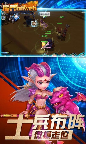 魔界onwebBT版 魔界onwebBT版