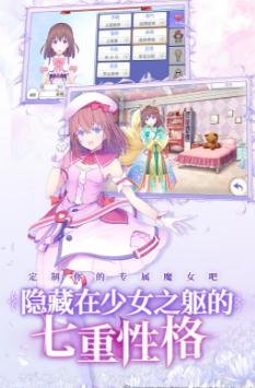 纯白魔女 纯白魔女