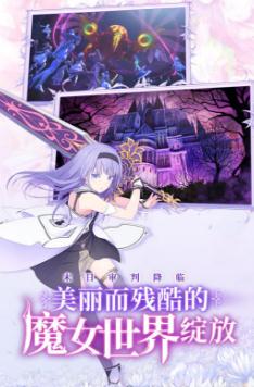 纯白魔女 纯白魔女