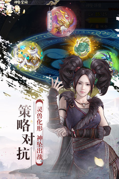 幻想隋唐传 幻想隋唐传
