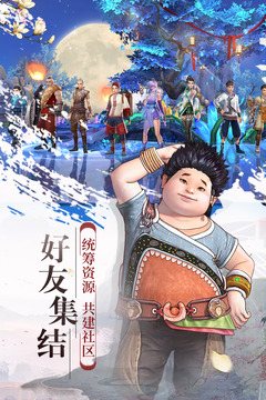 幻想隋唐传 幻想隋唐传