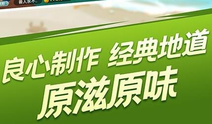 癞子双扣2024游戏官方版