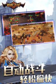 黎明之城 黎明之城