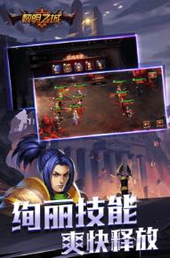 黎明之城 黎明之城