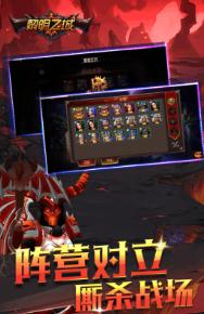黎明之城 黎明之城