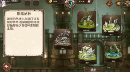 克瑞因的纷争 克瑞因的纷争
