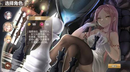 克瑞因的纷争 克瑞因的纷争