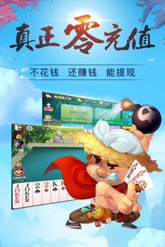 闲来斗地主游戏 闲来斗地主游戏