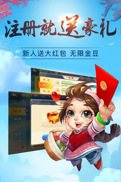 闲来斗地主游戏 闲来斗地主游戏