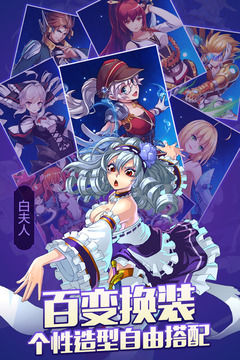 皇家奇兵 皇家奇兵