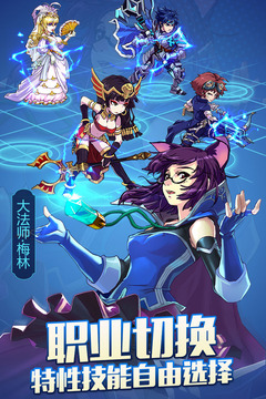 皇家奇兵 皇家奇兵