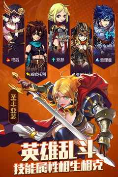 皇家奇兵 皇家奇兵