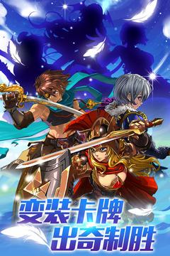 皇家奇兵 皇家奇兵