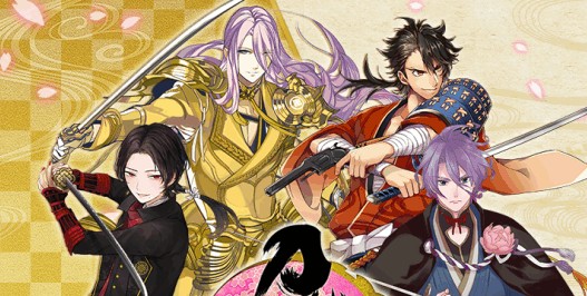刀剑乱舞 刀剑乱舞