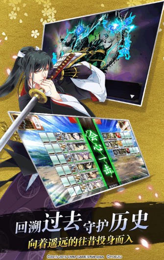 刀剑乱舞 刀剑乱舞