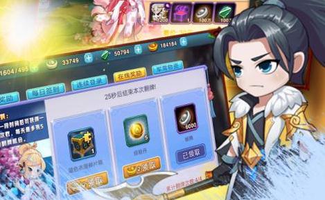 援军觉醒 援军觉醒