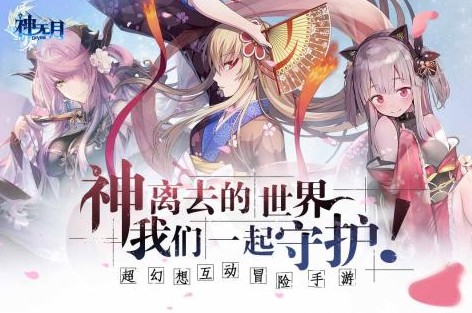神无月