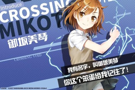 电击文库零境交错 电击文库零境交错