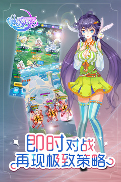 触摸天空 触摸天空