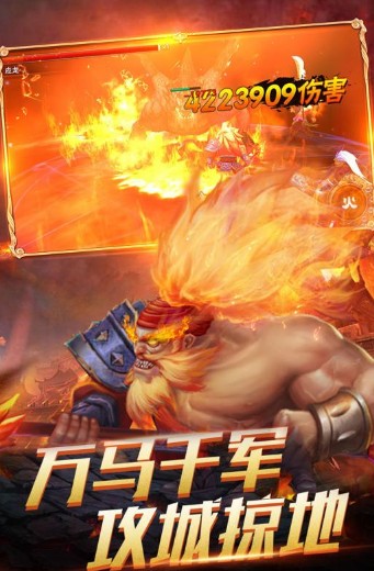 挑斗三国 挑斗三国